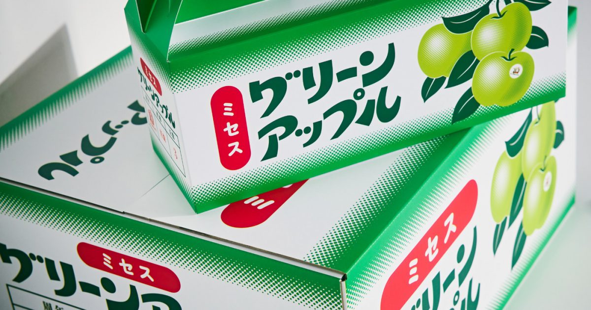 green_apples。 20250913-st-0547014-1200x630.jpg