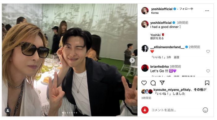 YOSHIKI、Instagram投稿が世界で話題に！BTSやBLACKPINKのメンバーと『Frieze Seoul』で交流