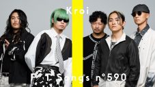 Kroi – Method / THE FIRST TAKE - 画像一覧（1/1）