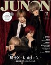 草彅剛、超特急リョウガ＆ユーキ、岩橋⽞樹らが『JUNON』11⽉号に登場 - 画像一覧（3/12）