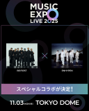 BE:FIRST×ENHYPENのSPコラボが決定!豪華アーティストが東京ドームに集結する『MUSIC EXPO LIVE 2025』11月3日開催