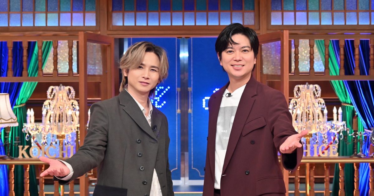 堂本光一君　時計 2026年最新】懐中時計 堂本光一の人気アイテム - メルカリ