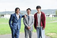 妻夫木聡・佐藤浩市・目黒蓮が北海道で二週間のロケ敢行！競馬に夢を駆けた熱きドラマ『ザ・ロイヤルファミリー』 - 画像一覧（1/1）