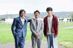 妻夫木聡・佐藤浩市・目黒蓮が北海道で二週間のロケ敢行！競馬に夢を駆けた熱きドラマ『ザ・ロイヤルファミリー』