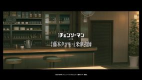 米津玄師『チェンソーマン』原作者・藤本タツキへの想いを語る「自分も頑張らなきゃみたいな気持ちになったのをすごく覚えています」