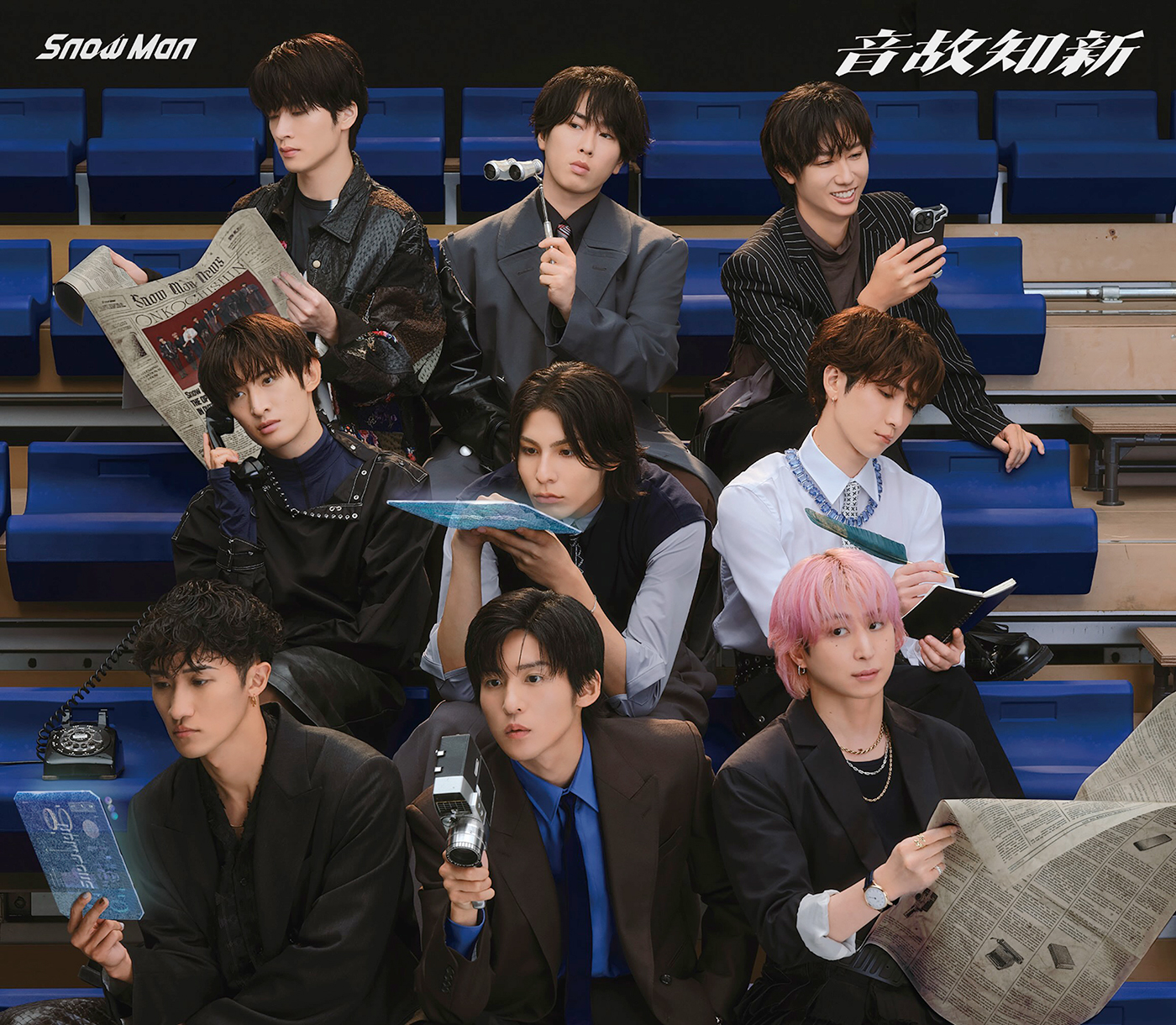 Snow Man、5枚目アルバム『音故知新』のジャケット写真と収録内容の一部を公開