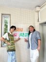 秋山竜次＆King & Prince髙橋海人が小学校の放送室へ！一風変わったお悩み相談番組放送決定 - 画像一覧（1/3）