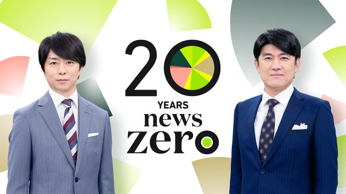 櫻井翔が『news zero』でNBA八村塁選手を単独取材！『news zero』20年へ「明日をよくする」