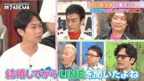 稲垣吾郎、草彅剛、香取慎吾らが「そういうパターンあるんだね」と感心！衝撃の交際0日婚エピソードが登場