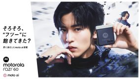 目黒蓮（Snow Man）モトローラ新CM撮影中にイヤフォンから流れる音楽でノリノリに