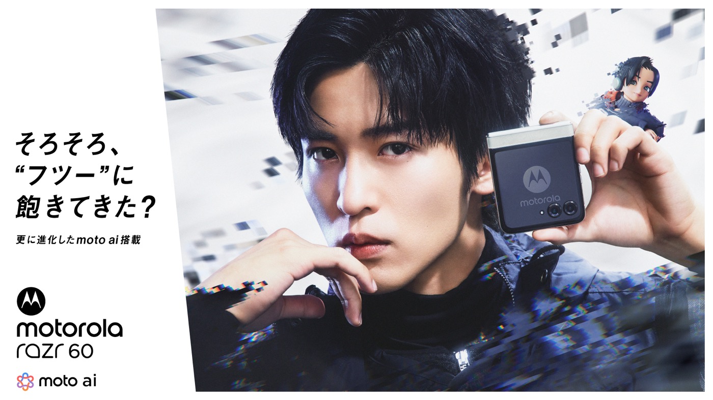 モトローラ ケーブルバンド目黒蓮 めめ  Man スノーマン モトローラ ケーブルバンド目黒蓮 めめ Snow Man スノーマン