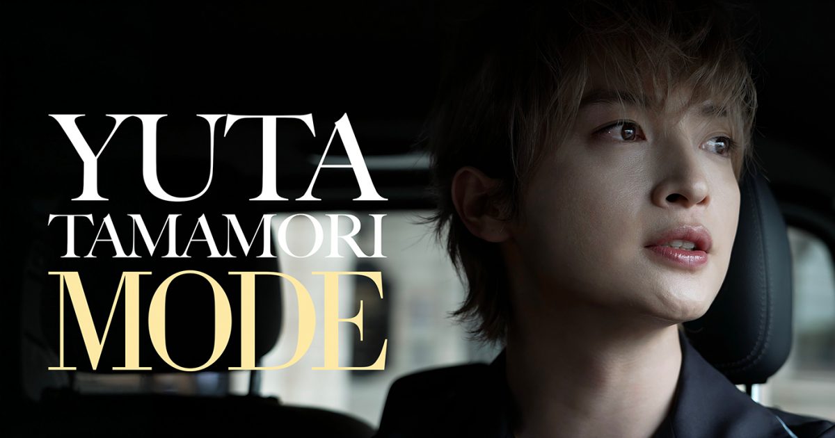 限定版 Everybody Go 玉森裕太 未開封 Amazon.co.jp: 「Everybody Go」 Kis-My-Ft2 SHOP限定 玉森裕太