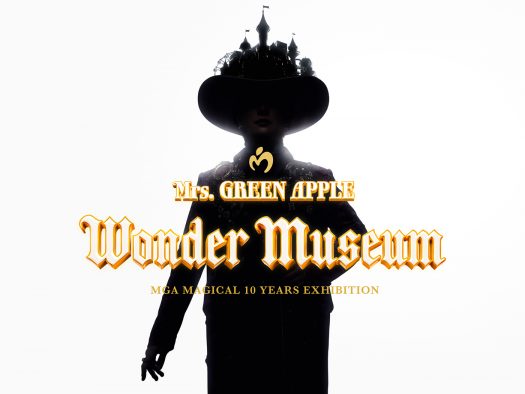 Mrs. GREEN APPLE 展覧会『Wonder Museum』開催決定！キービジュアルも解禁