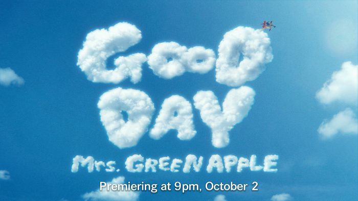 Mrs. GREEN APPLE、2025年最後の新曲「GOOD DAY」のMVを今夜プレミア公開！公開URLも発表