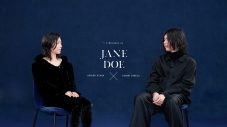 米津玄師×宇多田ヒカル 対談動画が公開！「JANE DOE」オファーの経緯やふたりの違いなどをトーク - 画像一覧（1/4）