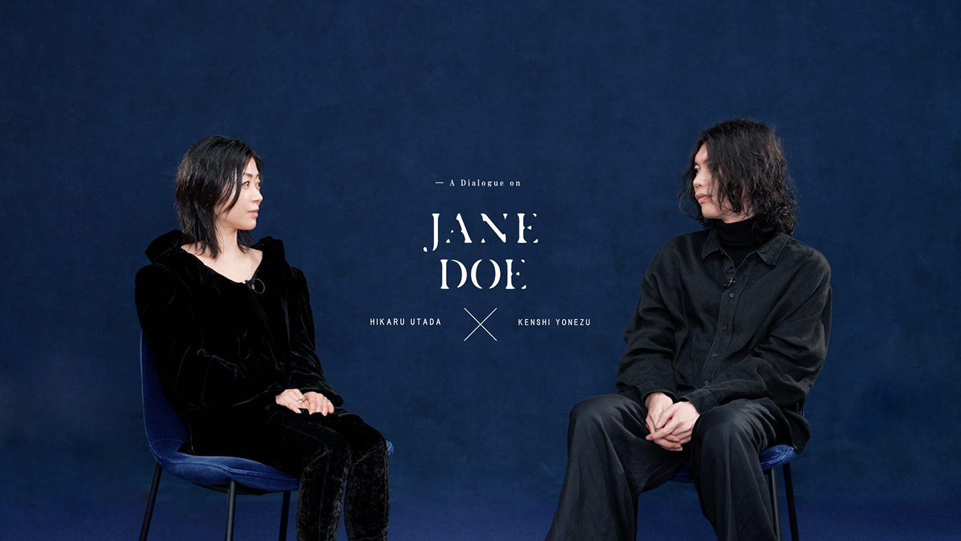 米津玄師×宇多田ヒカル 対談動画が公開！「JANE DOE」オファーの経緯やふたりの違いなどをトーク