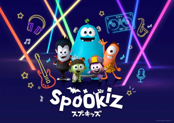 モンスターがサルと温泉に!?「Spookiz（スプーキッズ）」ティザー第3弾公開