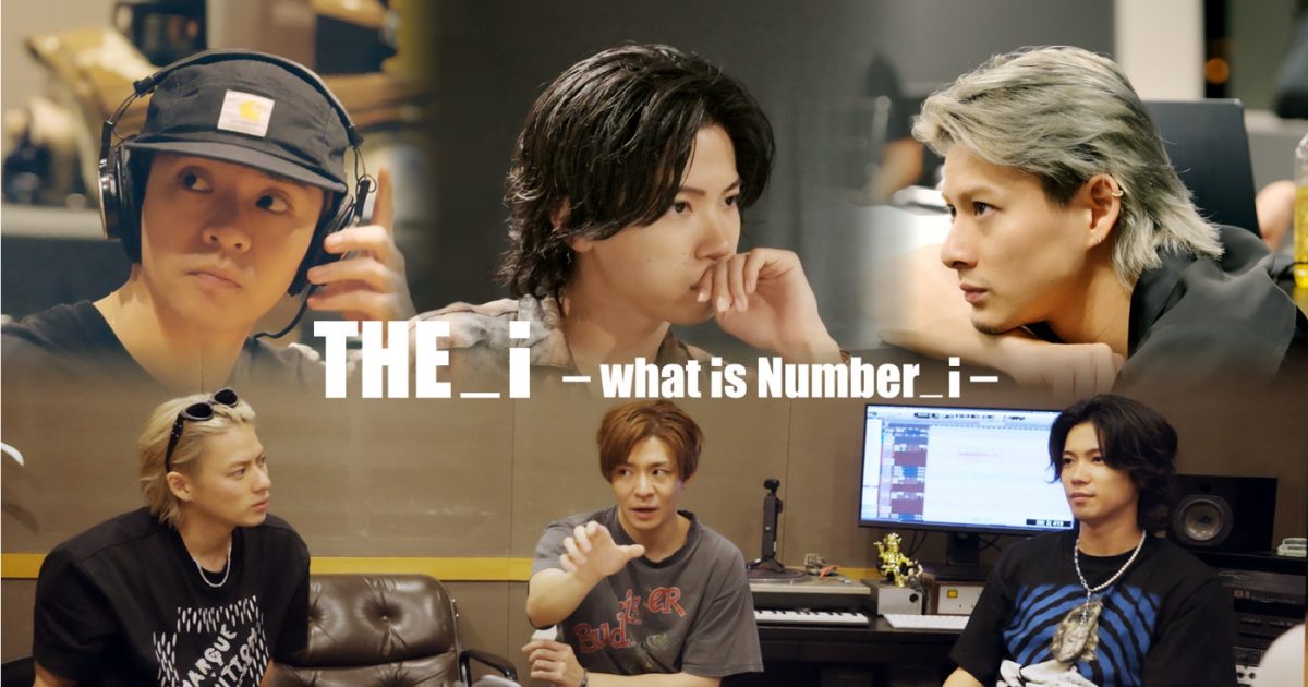 Number_i長期密着ドキュメンタリーBlu-ray発売決定！限定特典は30分