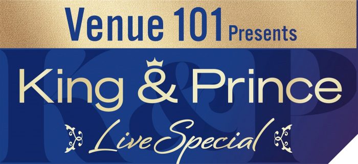 King ＆ Prince『Venue101』ライブ特番放送決定！最新曲から代表曲まで網羅