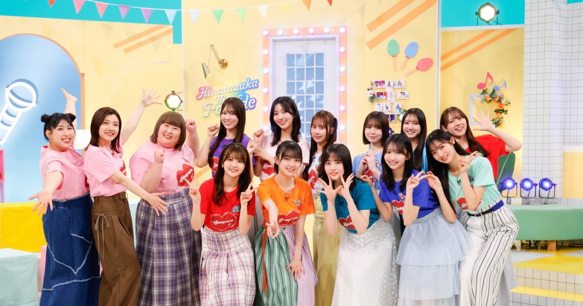 日向坂46四期生出演『新・日向坂ミュージックパレード』Blu-ray BOX