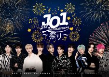 JO1、チケットが即完となったデビュー5周年記念イベント『JO1 5th Anniversary ～祭り～』の全世界配信が決定