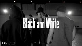 Da-iCEがモノクロームの中でキレのあるダンスを披露！「Black and White」のOfficial Dance Practiceを公開