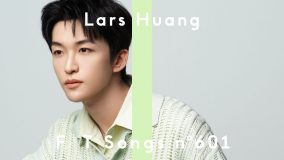 Lars Huang 黄子弘凡 – Grow up 成为你想成为的大人 / THE FIRST TAKE