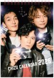 稲垣吾郎、草彅剛、香取慎吾『CHIZU CALENDAR 2026』発売決定！テーマは「SCOOP！！！」