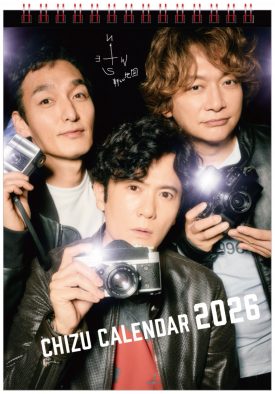 稲垣吾郎、草彅剛、香取慎吾『CHIZU CALENDAR 2026』発売決定！テーマは「SCOOP！！！」