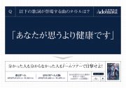 Adoワールドツアー凱旋公演『よだか』開催に向けて「Ado全世界共通凱旋模試」を実施 - 画像一覧（3/3）