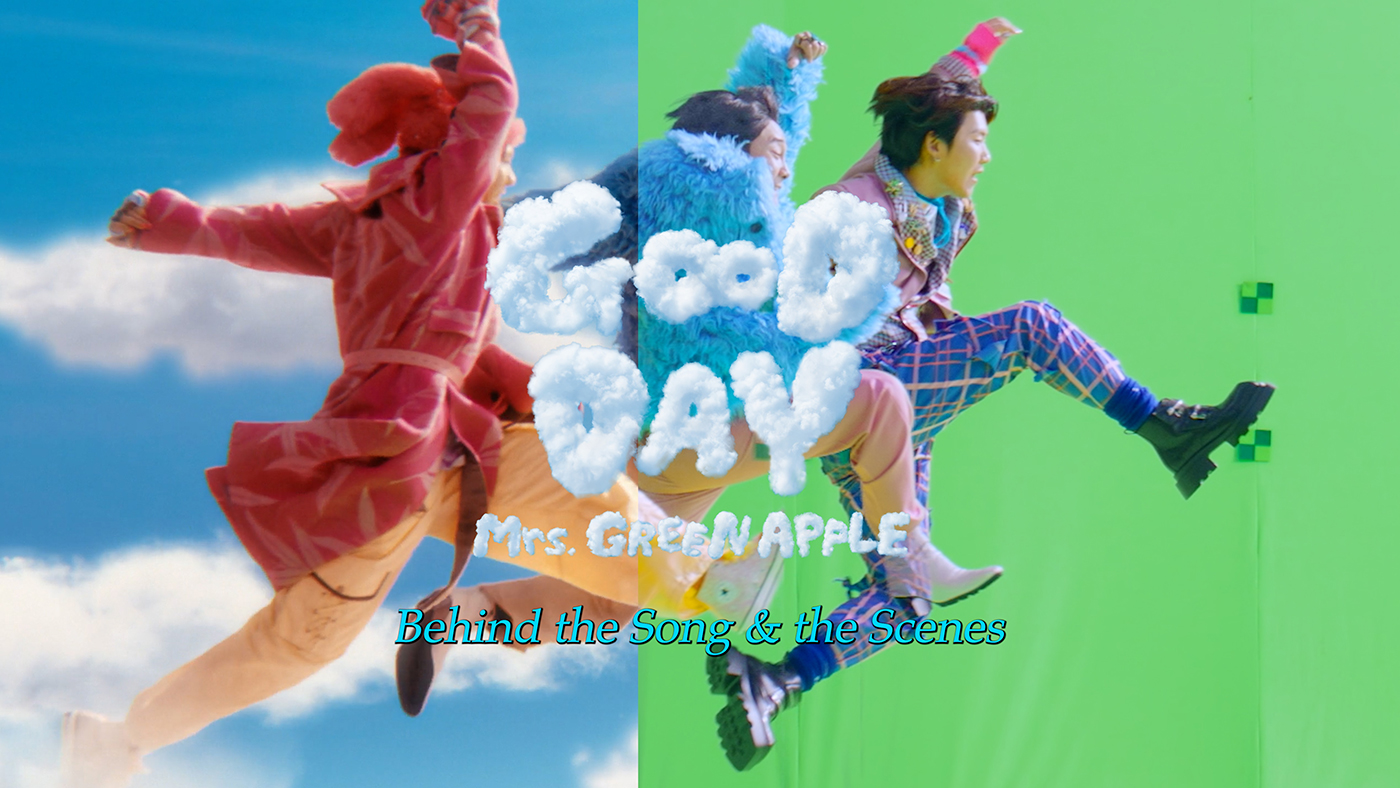 Mrs. GREEN APPLE、フェーズ2最後のシングル「GOOD DAY」のBehind the Song ＆ the Scenes公開