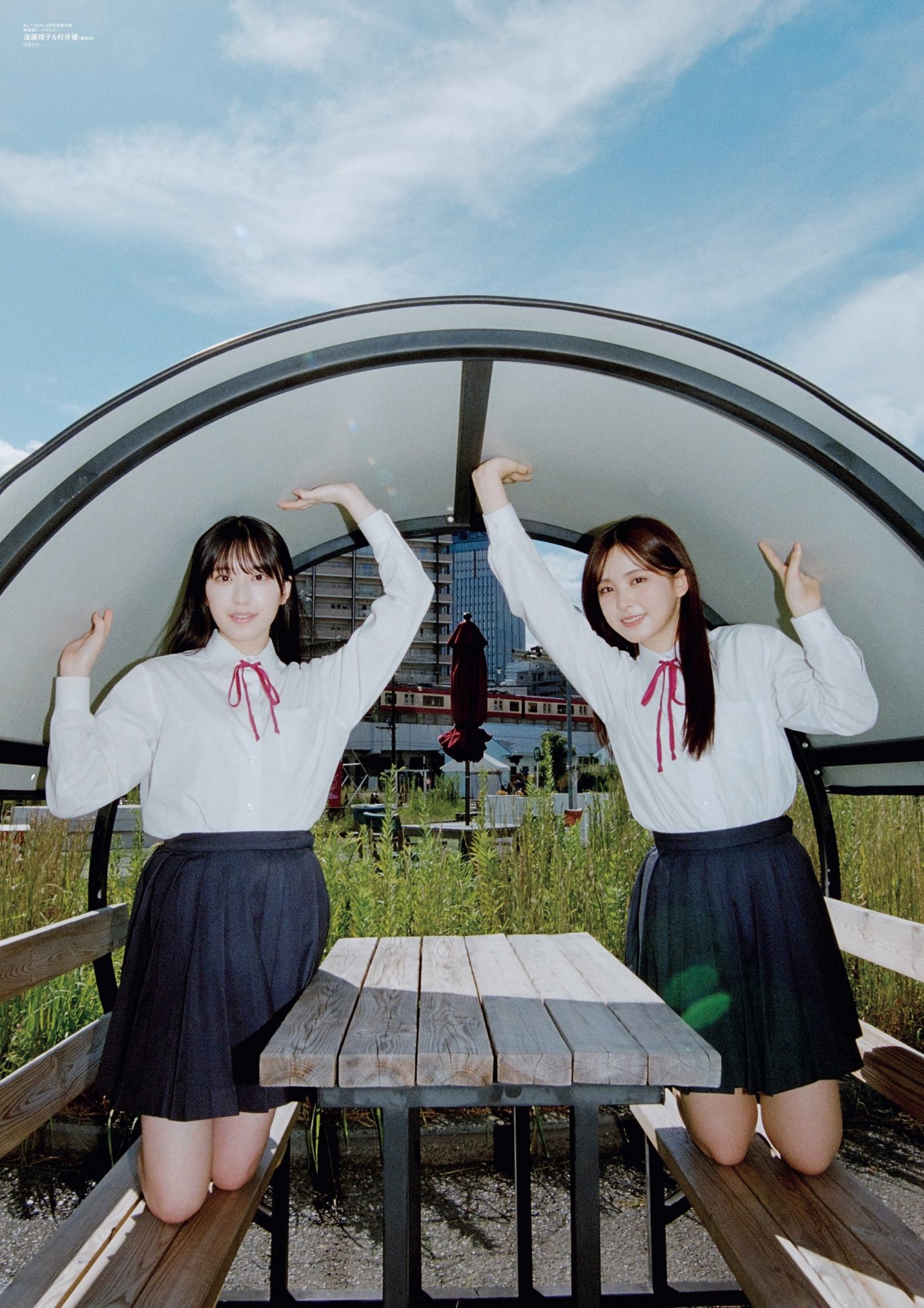 櫻坂46・遠藤理子＆村井優が純白の制服姿で登場！『B.L.T.12月号』表紙画像解禁 - 画像一覧（2/3）