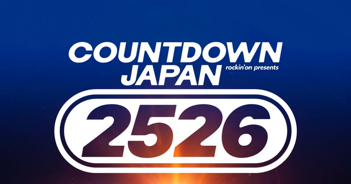 NEWS - ポルカドットスティングレイ COUNTDOWN JAPAN タオル 2526 520