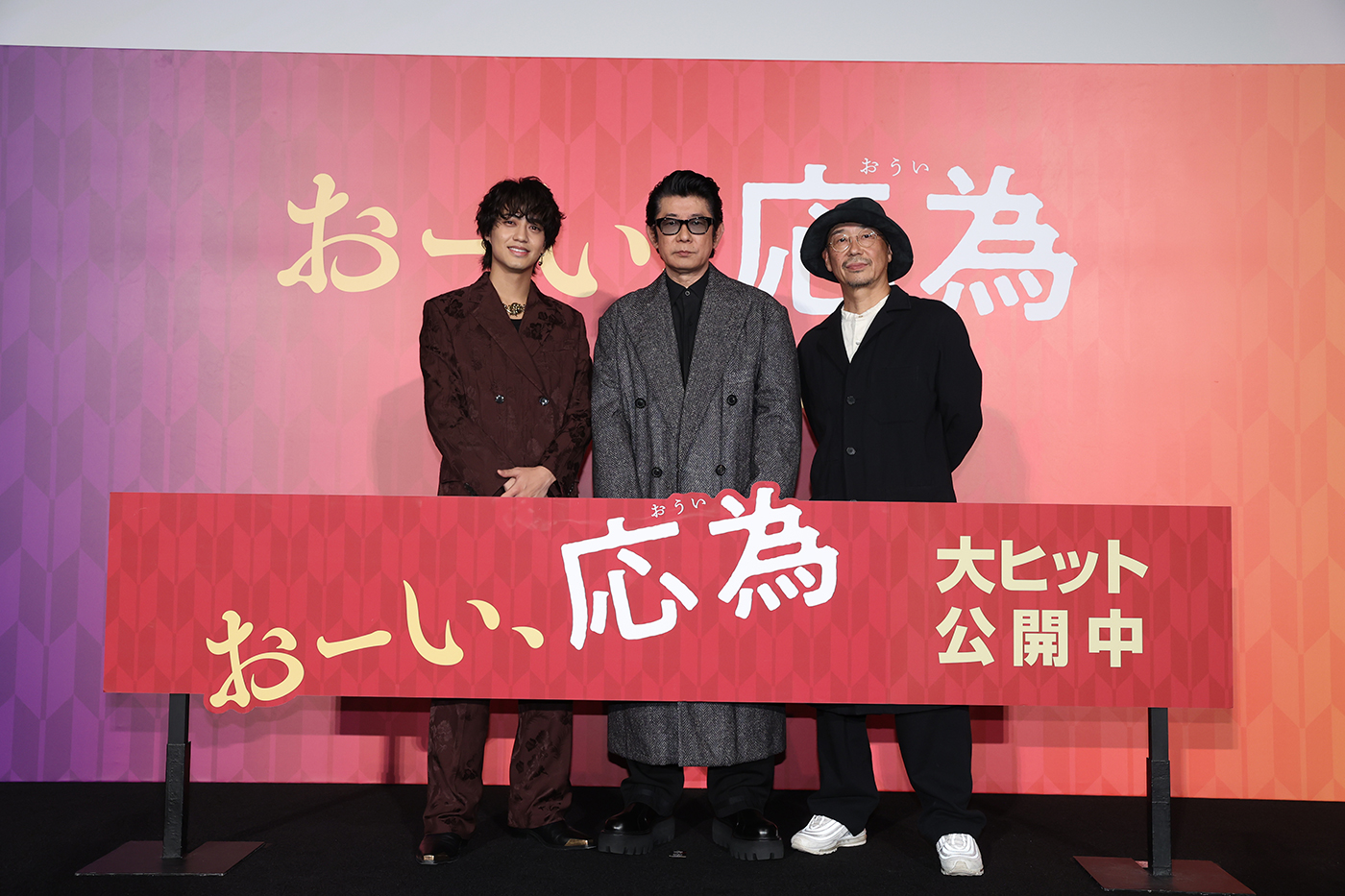 【レポート】髙橋海人の演技を永瀬正敏が称賛！「彼の芝居ってすごく真っすぐなんですよ。こちらが刺激をもらえるんです」 - 画像一覧（1/4）