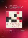水槽「4つの恋人たち」をテーマにしたデジタルEP『4 LOVERS ONLY』リリース決定 - 画像一覧（3/3）