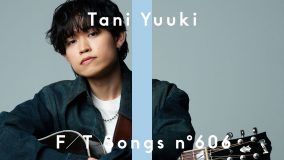 Tani Yuuki – おかえり / THE FIRST TAKE