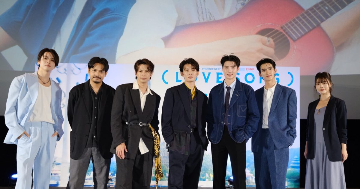 レポート】森崎ウィン×向井康二、映画『（LOVE SONG）』バンコク