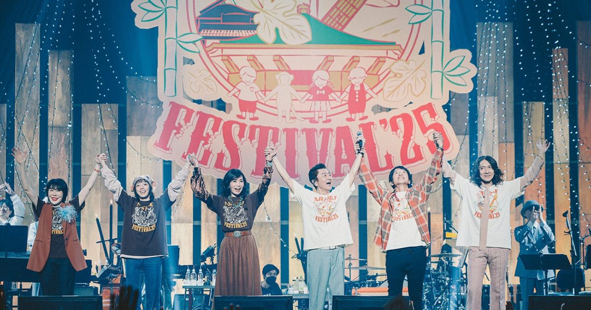 桑田佳祐企画・発案のスペシャルイベント、ライブ音源を全曲オンエア