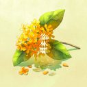 seiza（セイザ）新曲「金木犀」配信リリース＆MVプレミア公開決定 - 画像一覧（2/2）