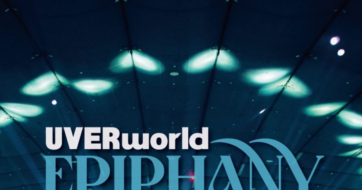 UVERworld東京ドーム公演Blu-ray＆DVD発売決定！初回生産限定盤には