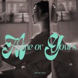 宇多田ヒカル「Mine or Yours」リミックスシリーズ第3弾リリース！ビジュアライザーも公開