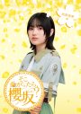 櫻坂46『そこ曲がったら、櫻坂？』Blu-ray第3弾発売決定！メンバーにフォーカスした計5タイトル - 画像一覧（2/6）