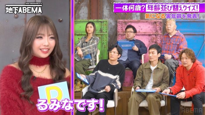 香取慎吾、年齢不詳な巻き髪ギャルの実年齢に唖然！「しゃべるとめちゃくちゃ子どもだわ…」