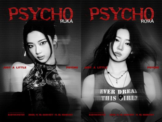 BABYMONSTER、2ndミニアルバム収録曲「PSYCHO」の個人ビジュアル公開！第1弾はRUKAとRORA