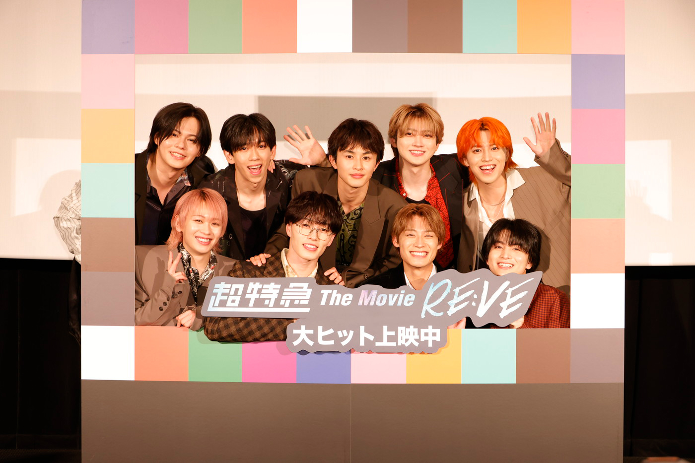 【レポート】超特急、初ライブ＆ドキュメンタリー映画のイベントにメンバー9人全員で登壇！ - 画像一覧（1/10）