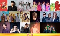 『2025 FNS歌謡祭』追加アーティストにtimelesz、イコラブら23組！ASKA×花村想太、柴咲コウ×京本大我などコラボも決定 - 画像一覧（2/3）