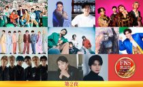『2025 FNS歌謡祭』追加アーティストにtimelesz、イコラブら23組！ASKA×花村想太、柴咲コウ×京本大我などコラボも決定 - 画像一覧（3/3）