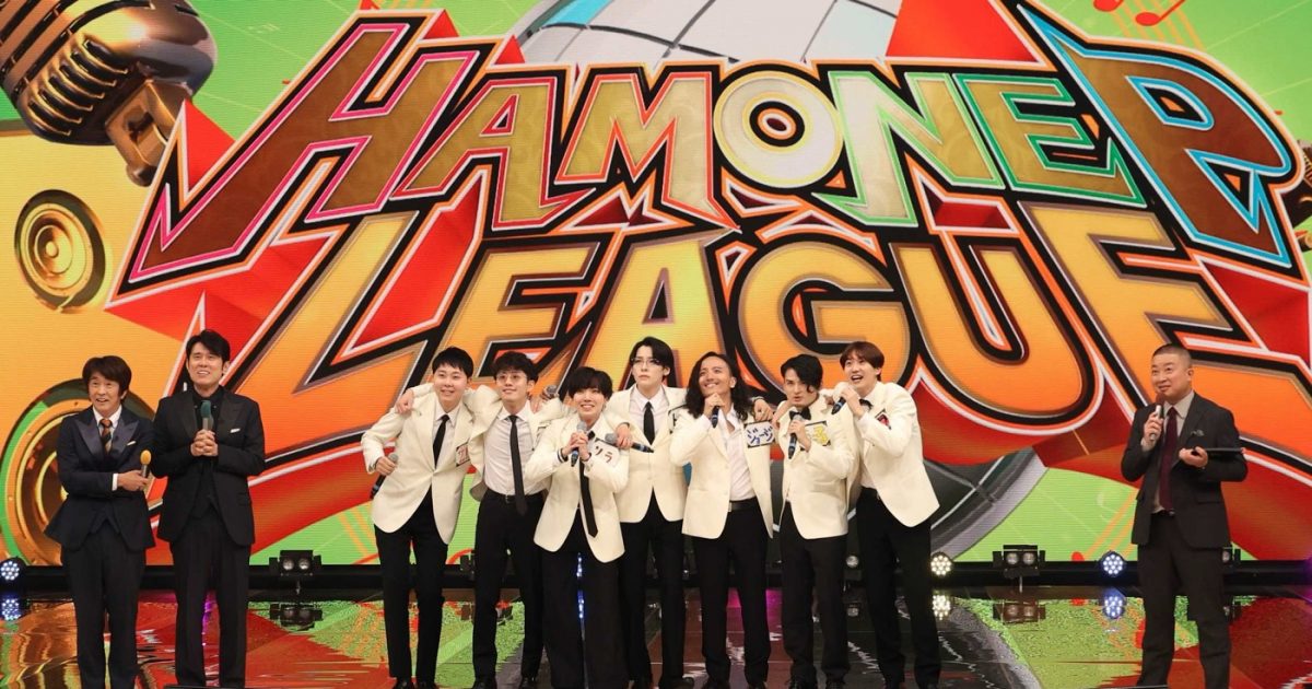 堂本剛、こっちのけんと『ハモネプ』初登場！強豪12組のハイレベルな