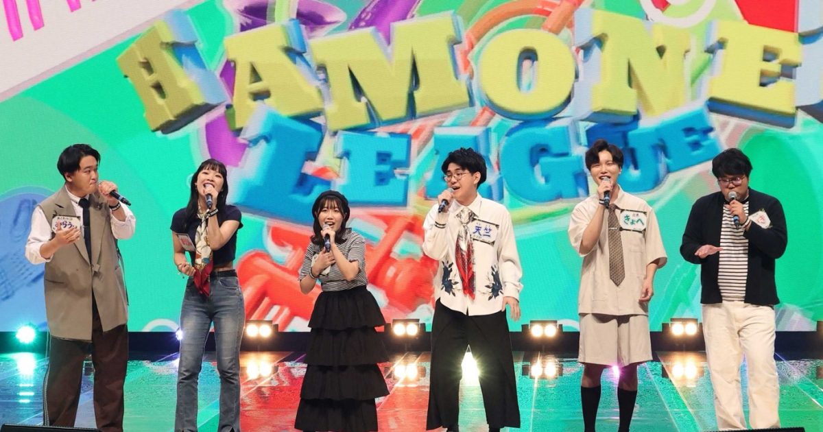 堂本剛、こっちのけんと『ハモネプ』初登場！強豪12組のハイレベルな