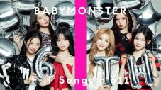 BABYMONSTER – SHEESH / THE FIRST TAKE - 画像一覧（2/2）